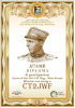 CT2JWF_742.png